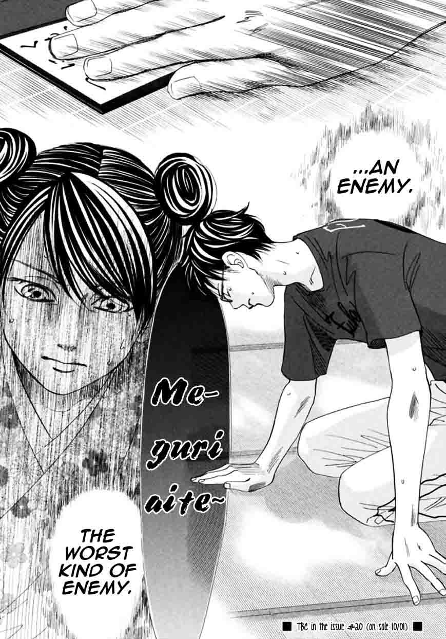 Chihayafuru 172 32