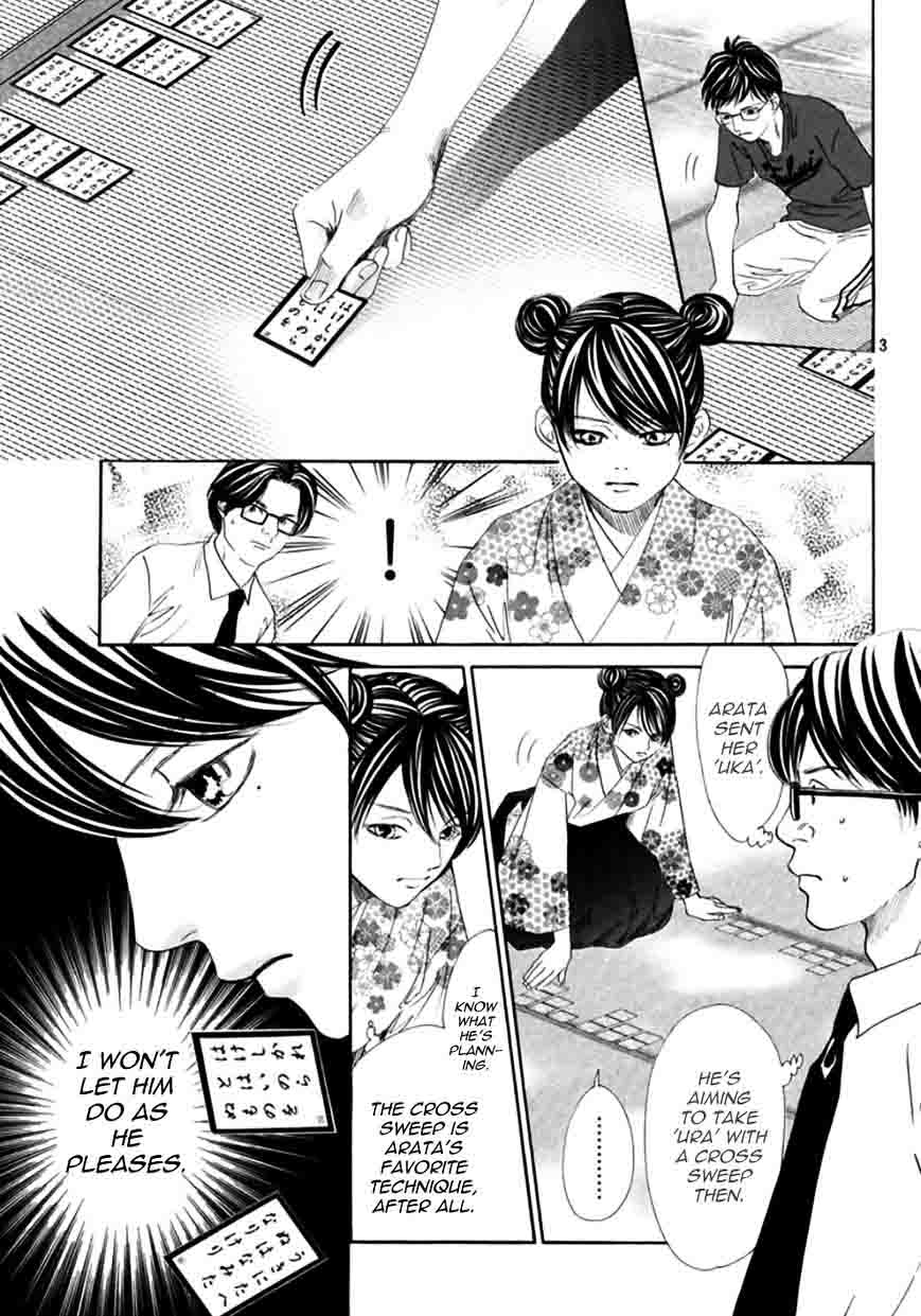 Chihayafuru 172 4