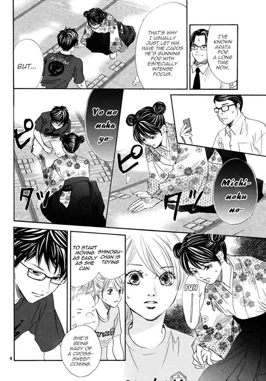 Chihayafuru 172 5