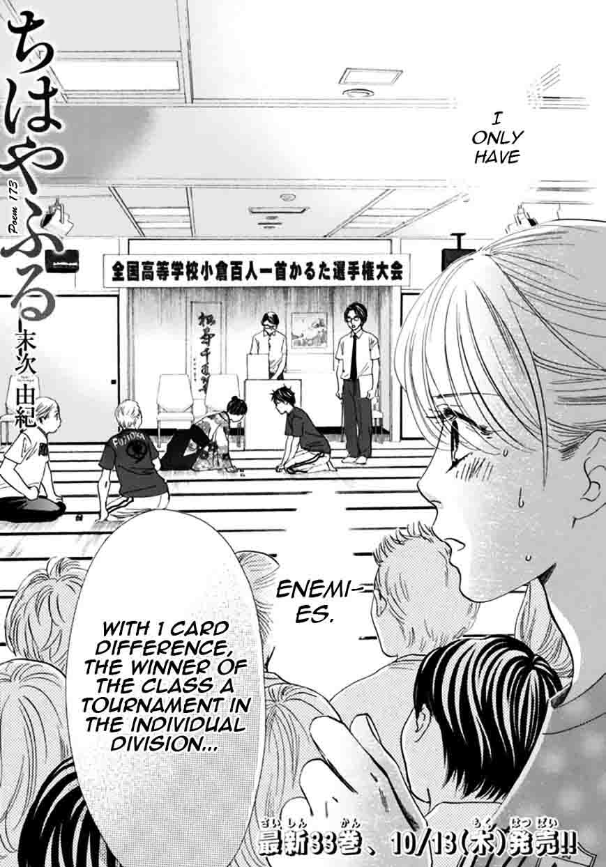 Chihayafuru 173 4