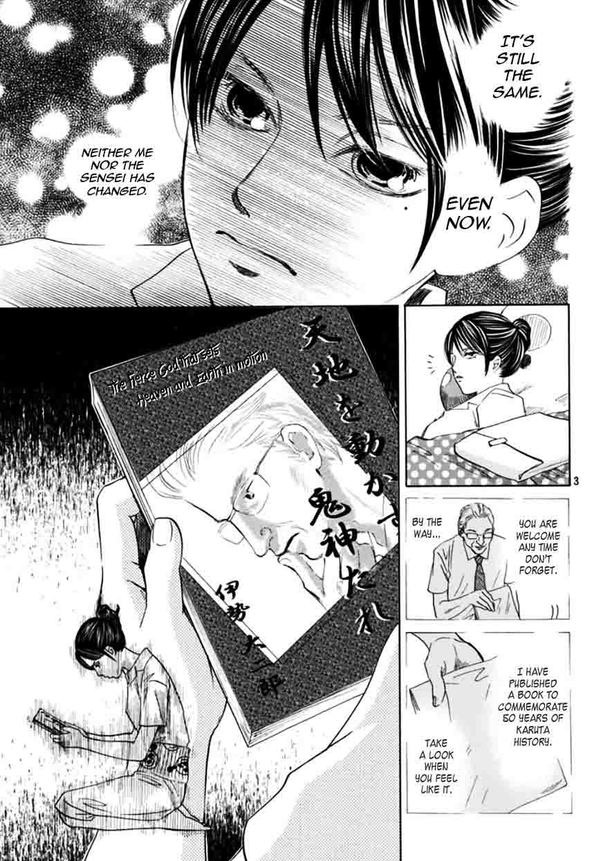 Chihayafuru 175 3