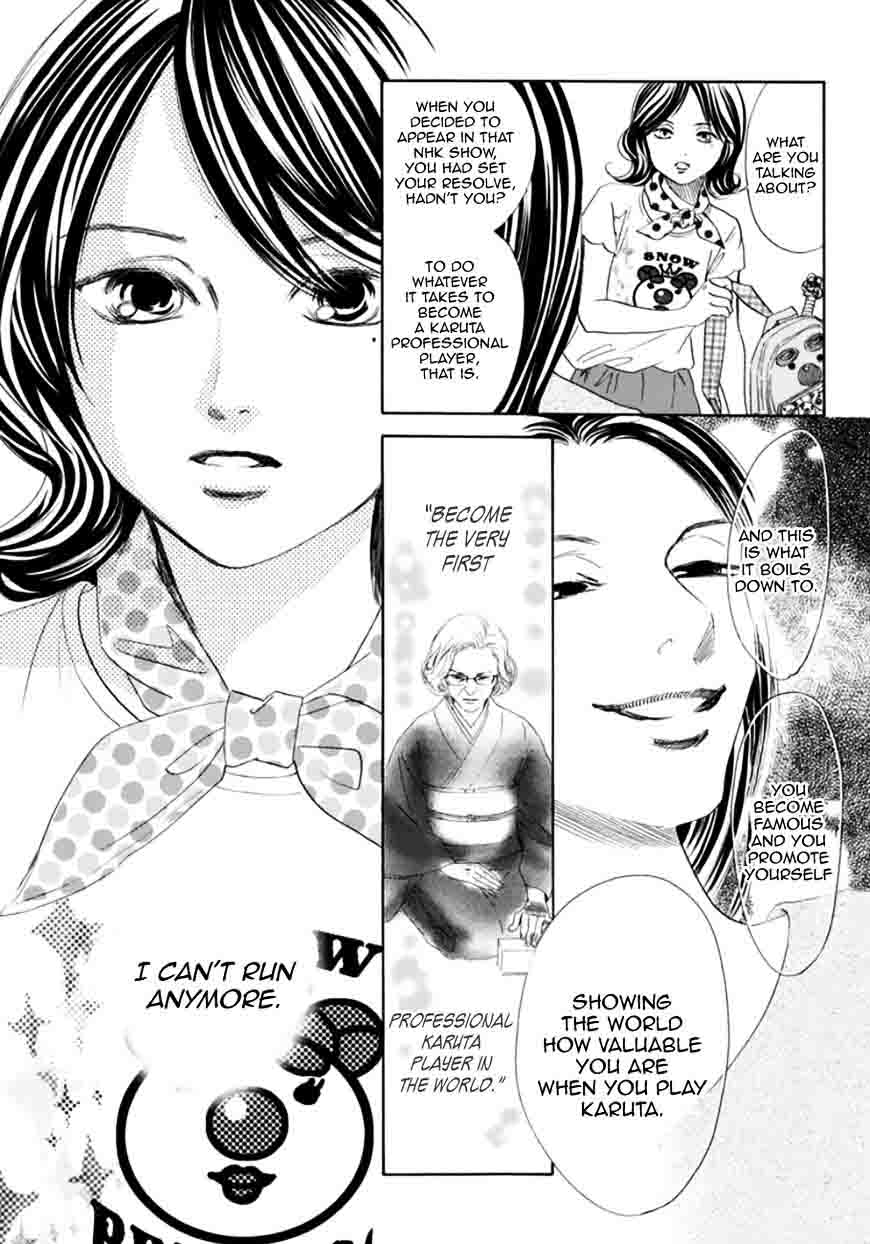 Chihayafuru 177 13