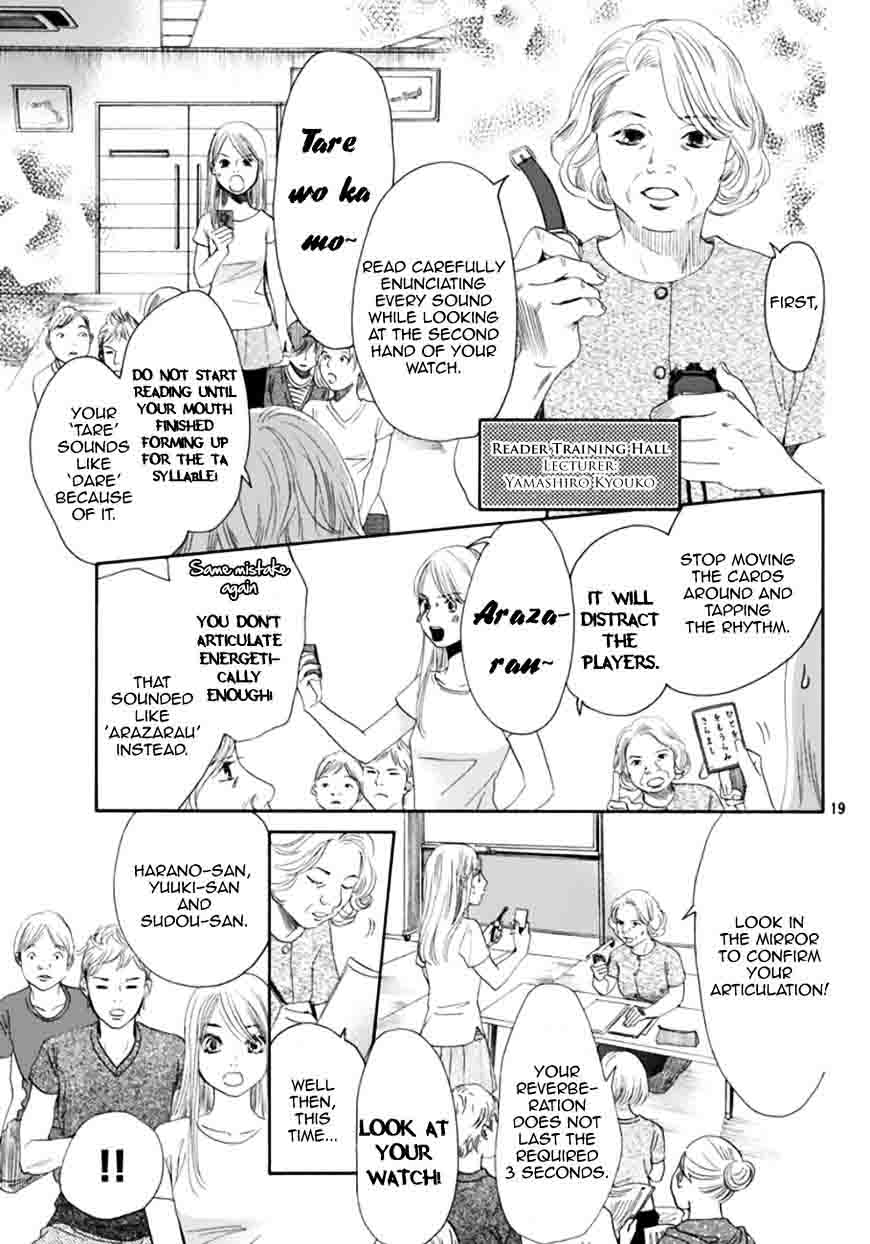 Chihayafuru 177 19