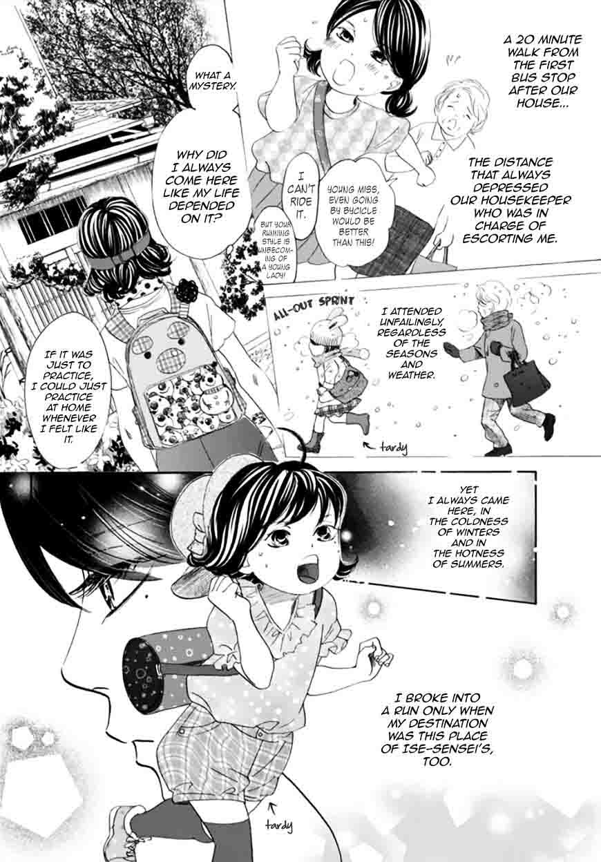 Chihayafuru 177 2
