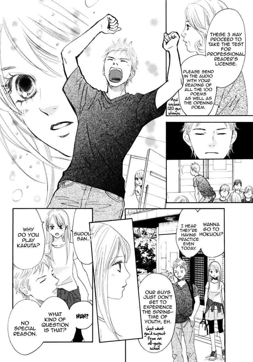 Chihayafuru 177 20