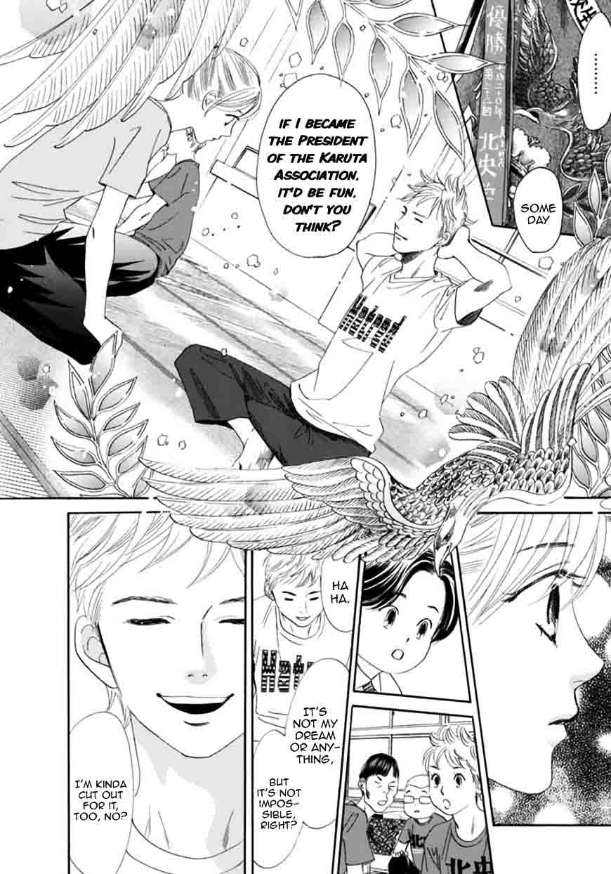 Chihayafuru 177 23