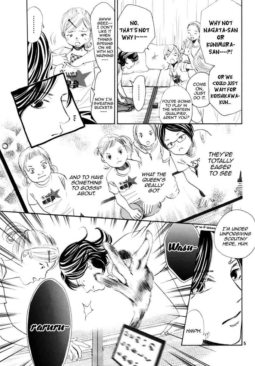 Chihayafuru 177 5