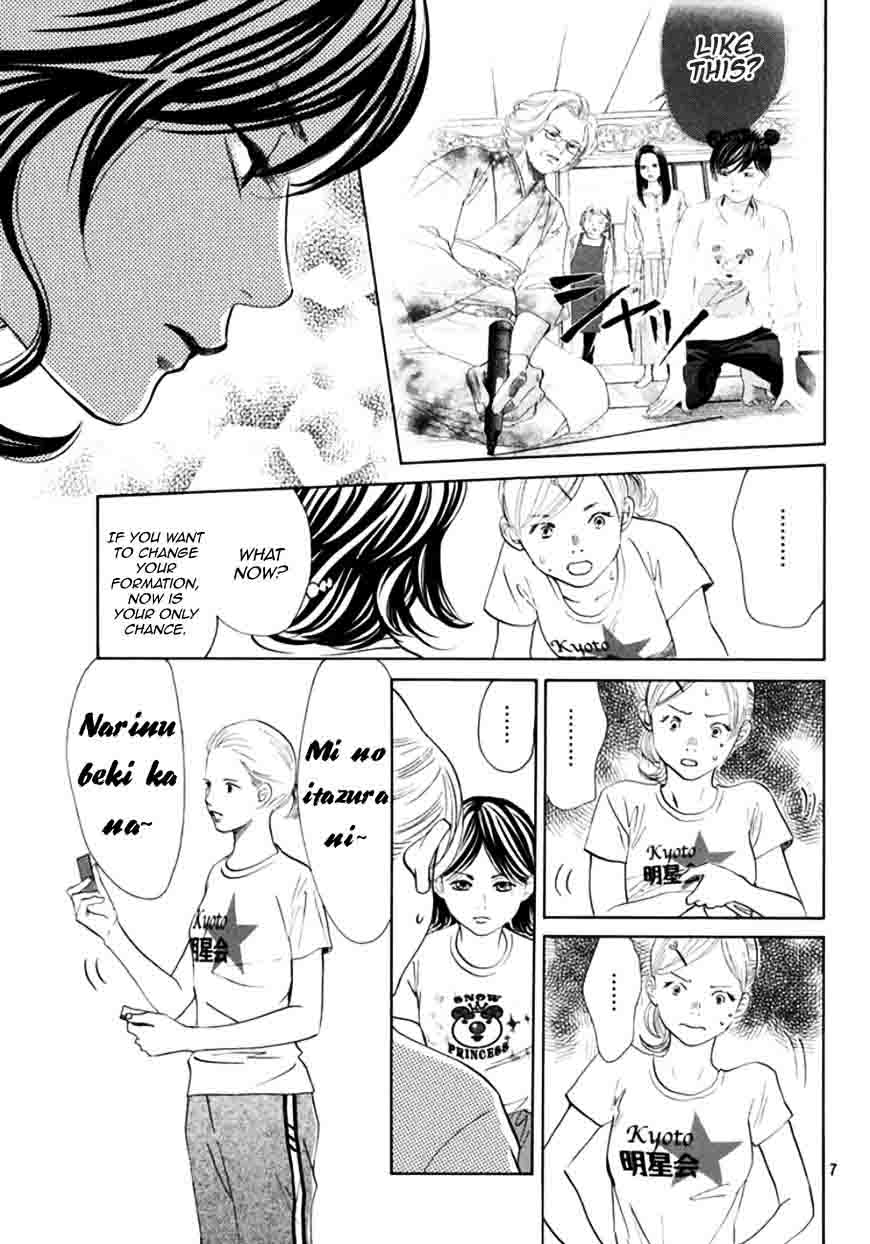 Chihayafuru 177 7