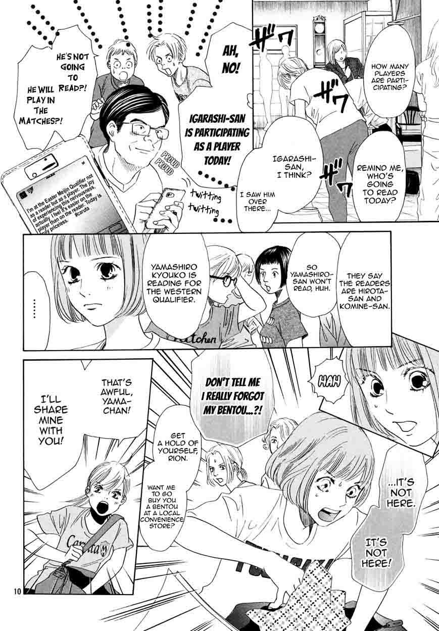 Chihayafuru 179 10