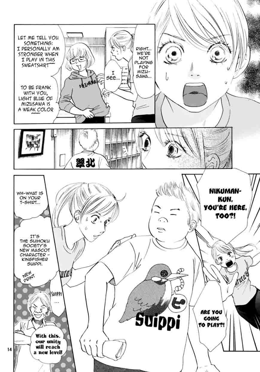 Chihayafuru 179 14