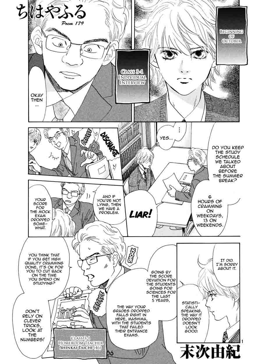 Chihayafuru 179 2
