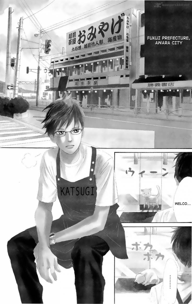 Chihayafuru 18 11