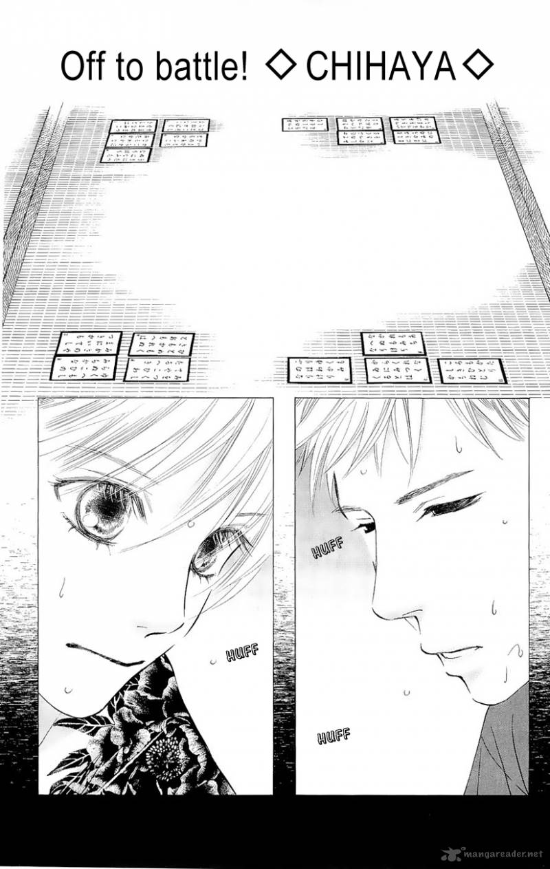 Chihayafuru 18 14