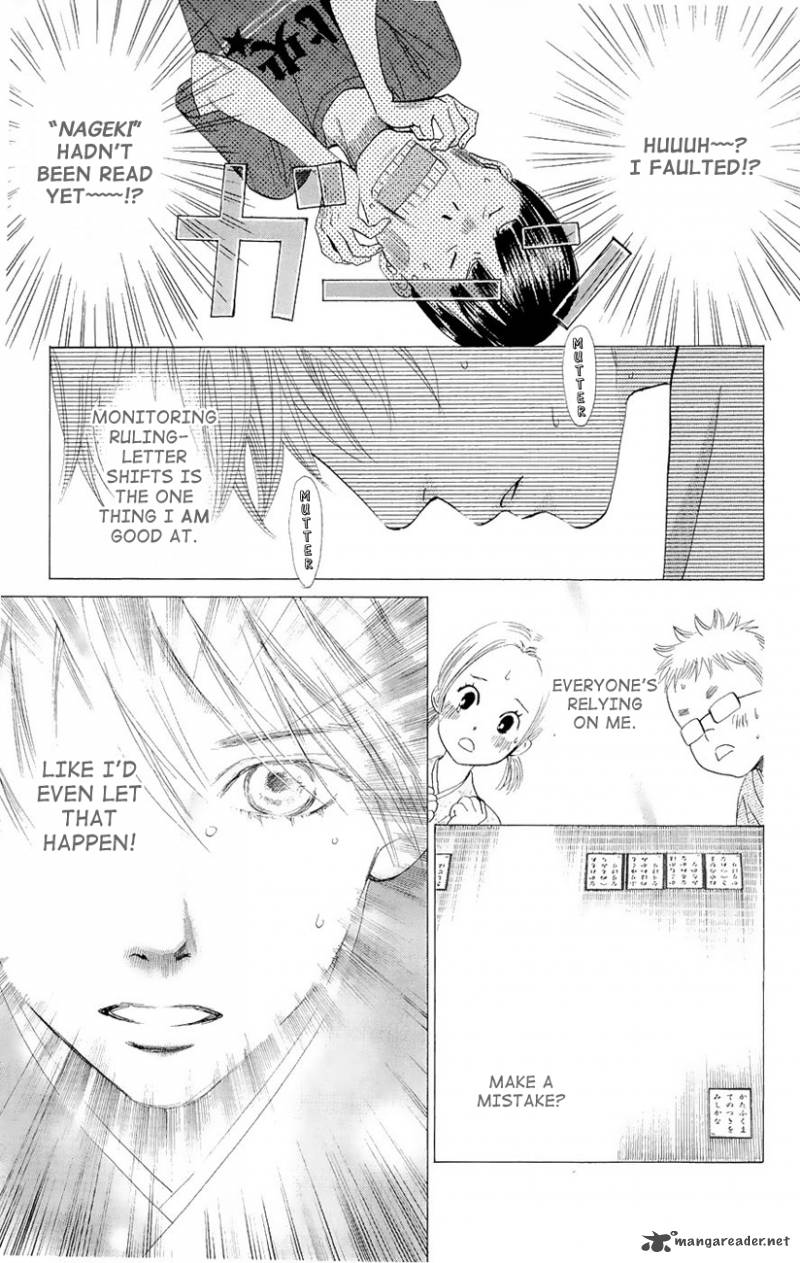 Chihayafuru 18 18