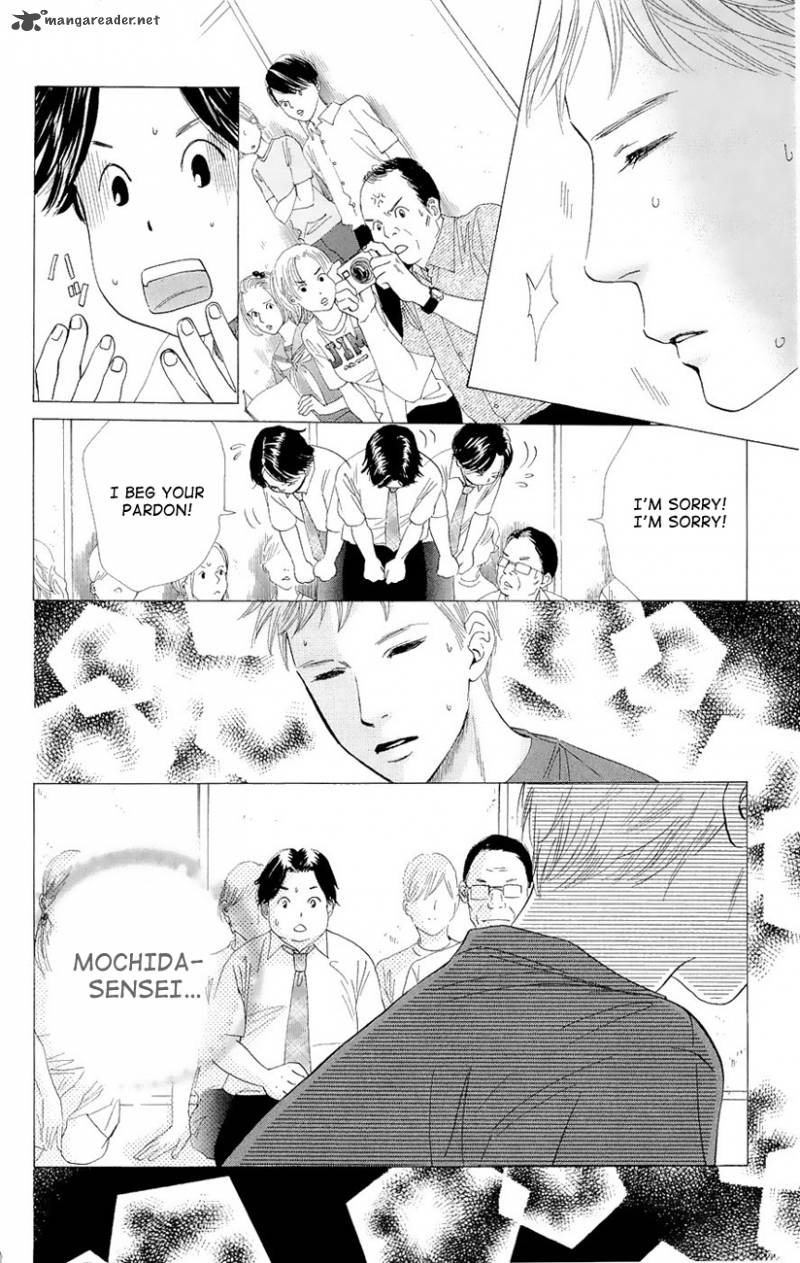 Chihayafuru 18 23