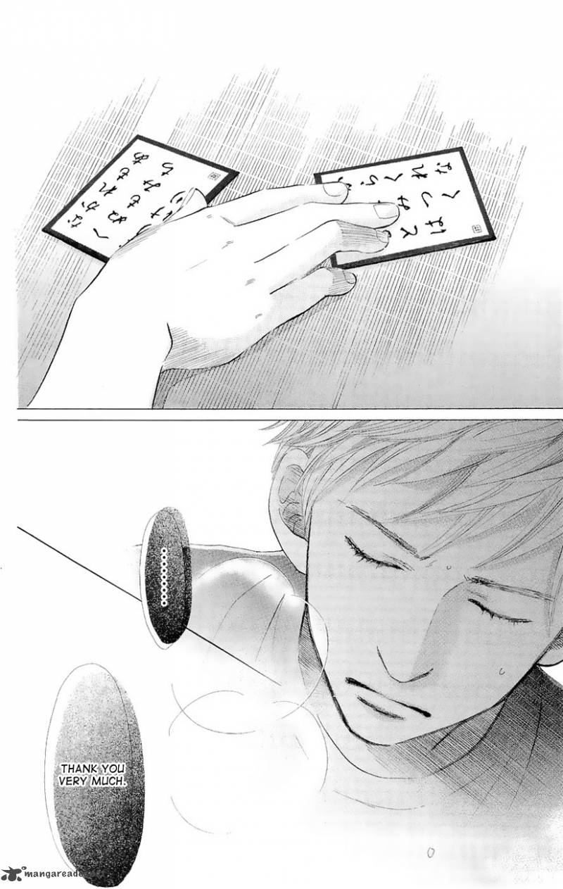 Chihayafuru 18 31