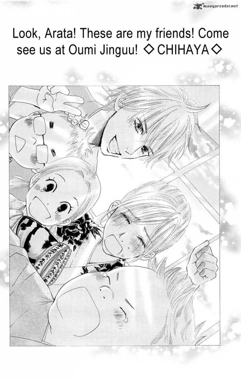 Chihayafuru 18 36