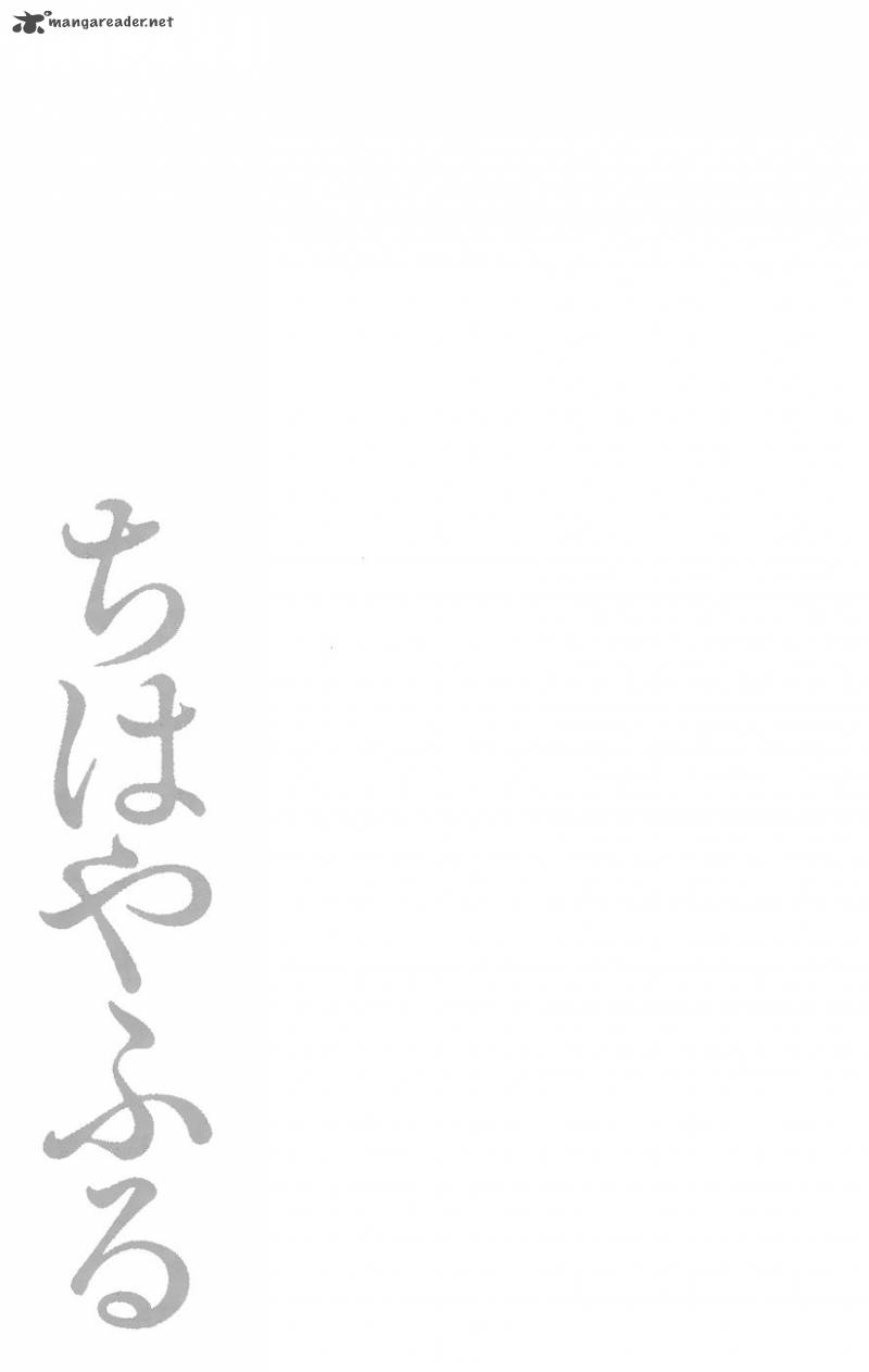 Chihayafuru 18 37