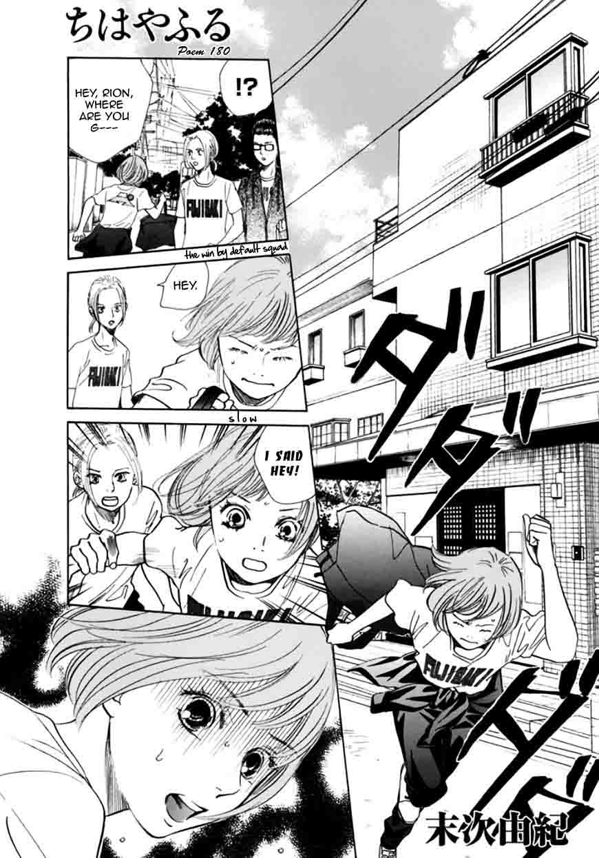 Chihayafuru 180 1
