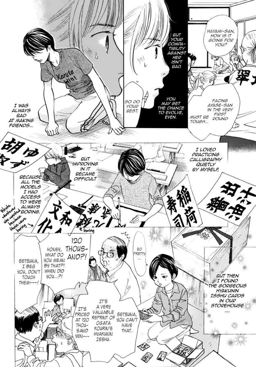 Chihayafuru 180 10