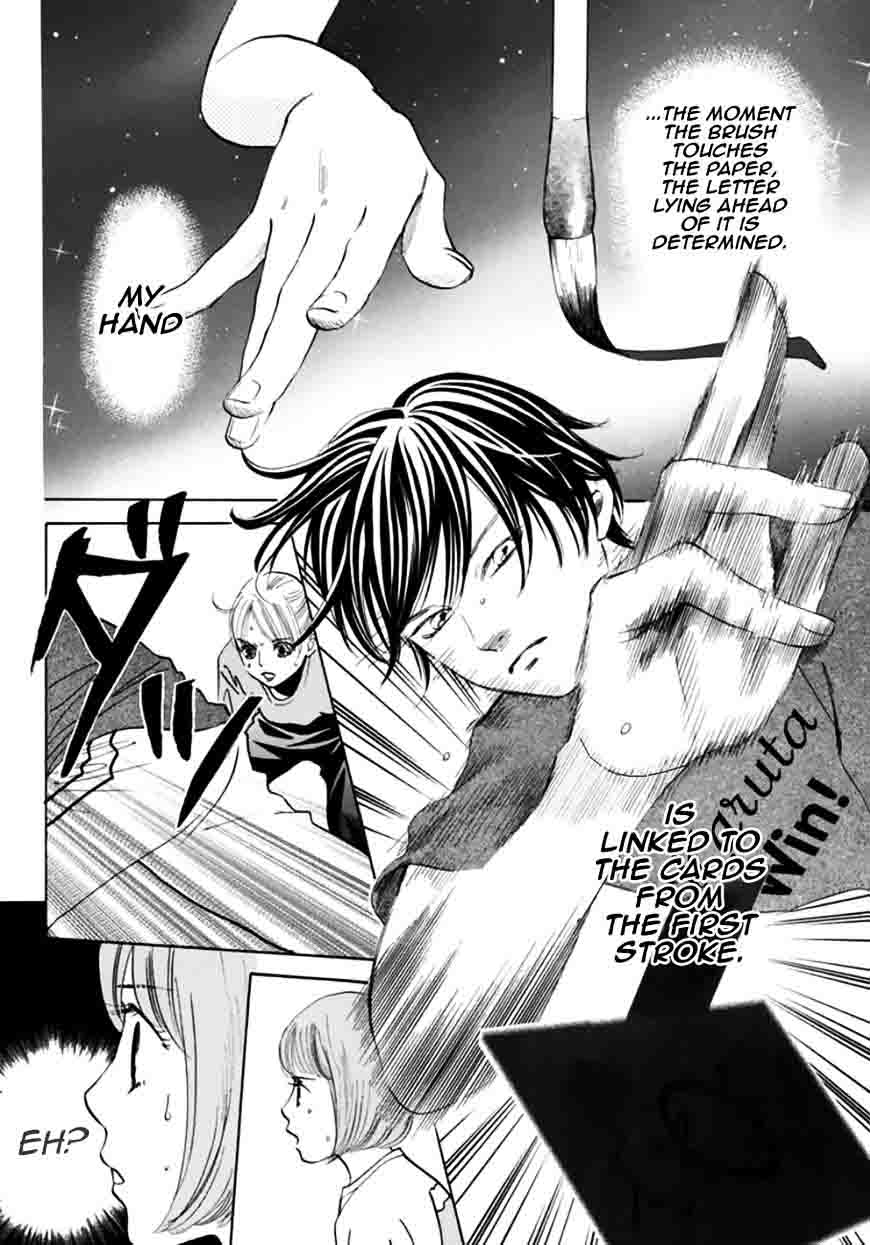 Chihayafuru 180 12