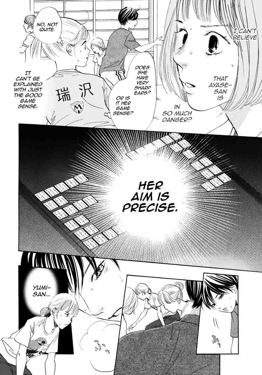 Chihayafuru 180 13