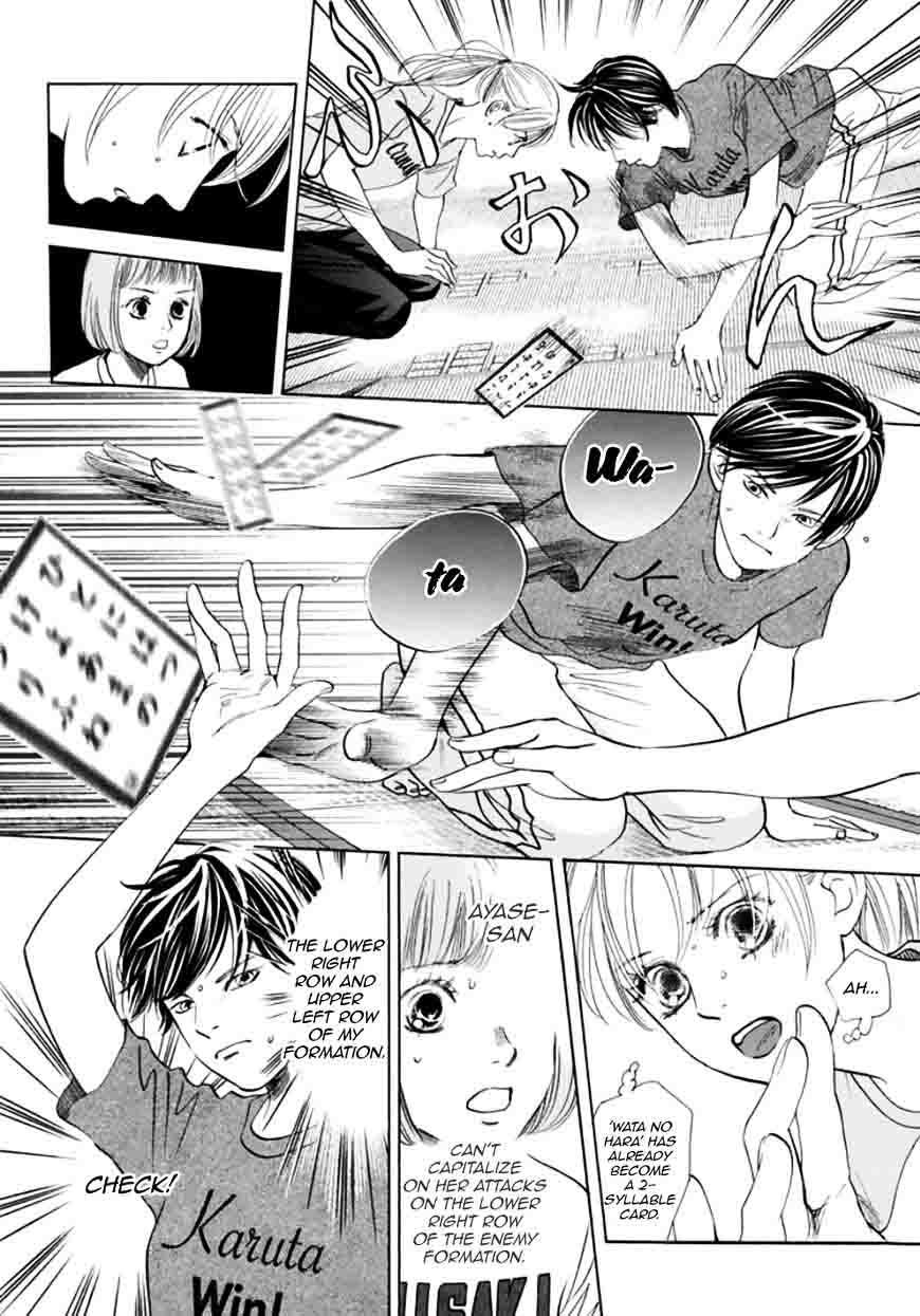 Chihayafuru 180 16