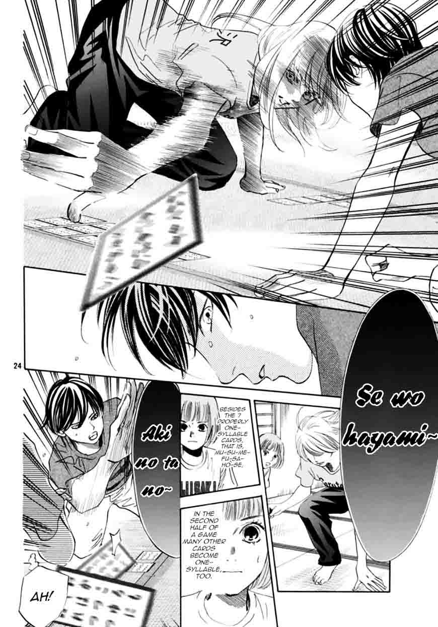 Chihayafuru 180 24