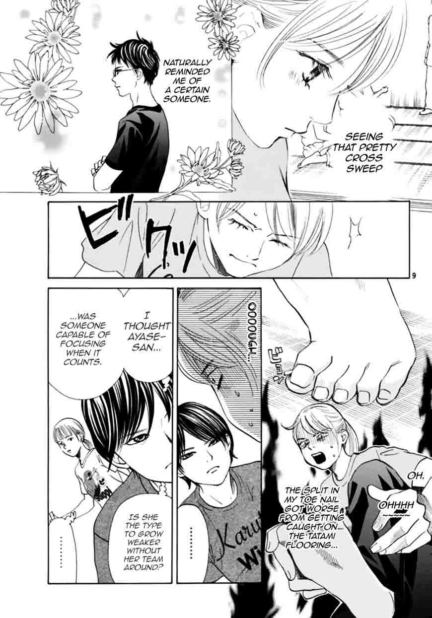 Chihayafuru 180 9