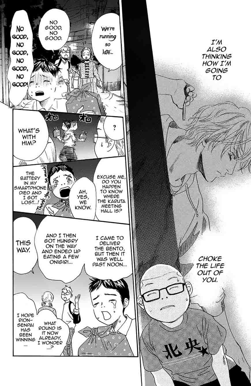 Chihayafuru 183 28