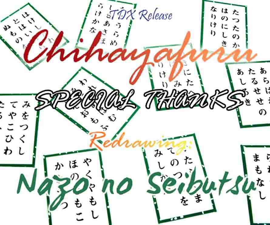 Chihayafuru 183 33