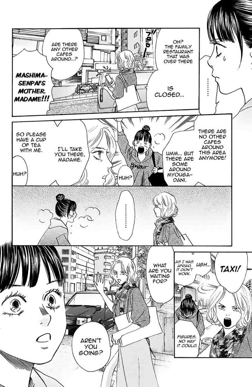 Chihayafuru 183 4