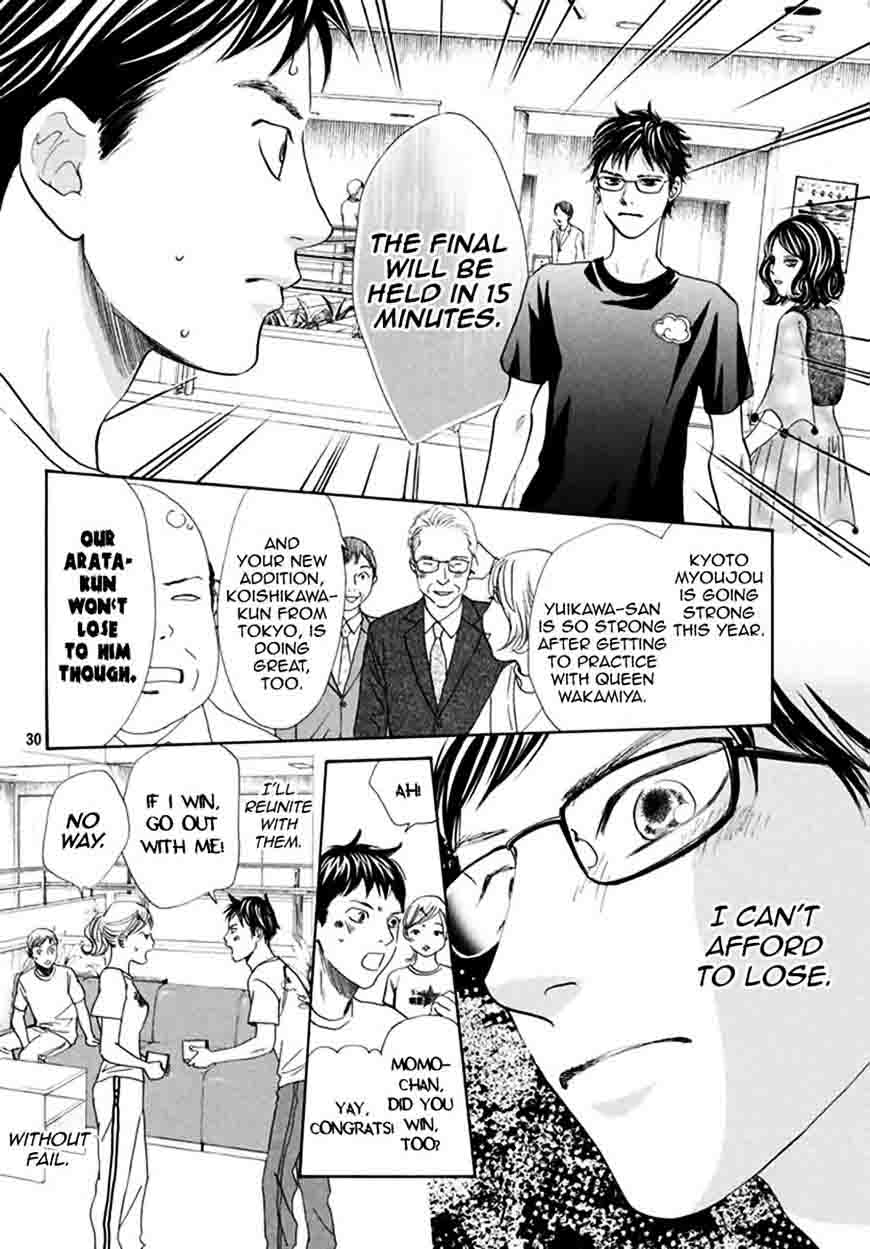 Chihayafuru 184 16