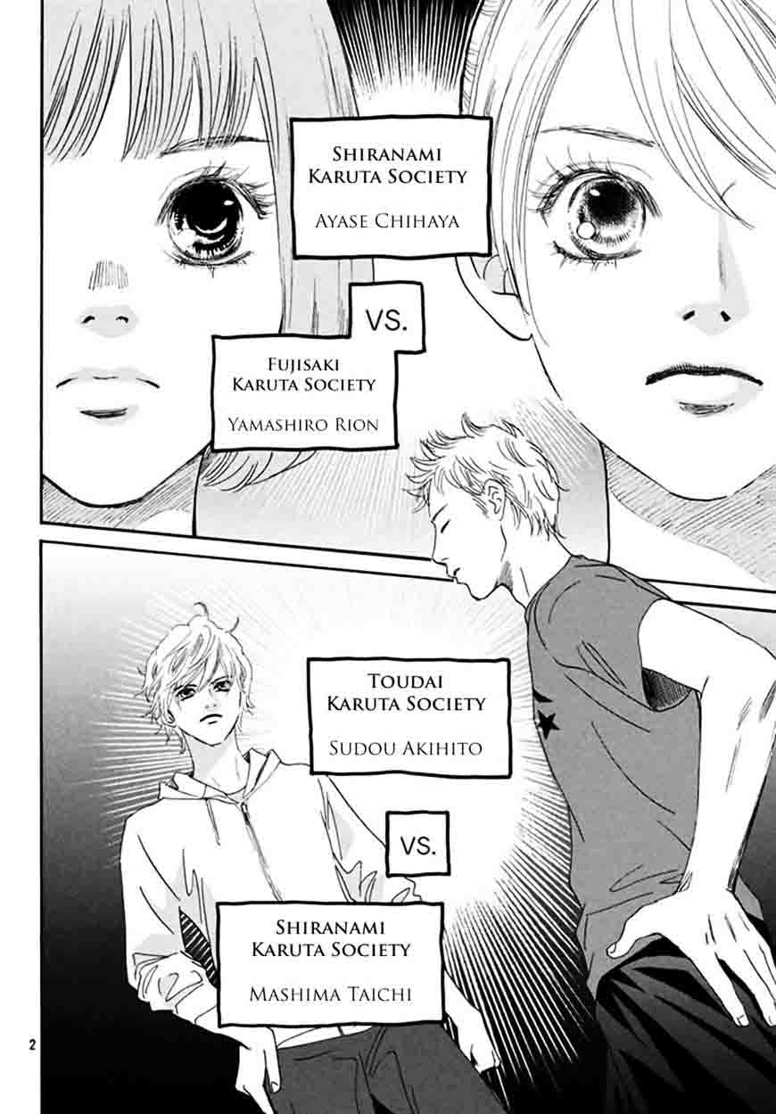 Chihayafuru 184 3