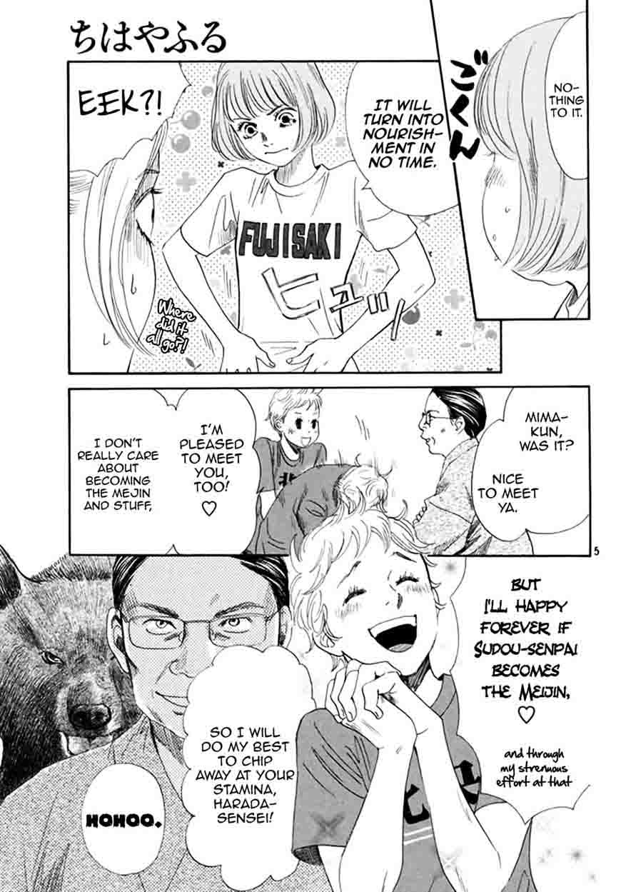 Chihayafuru 184 5