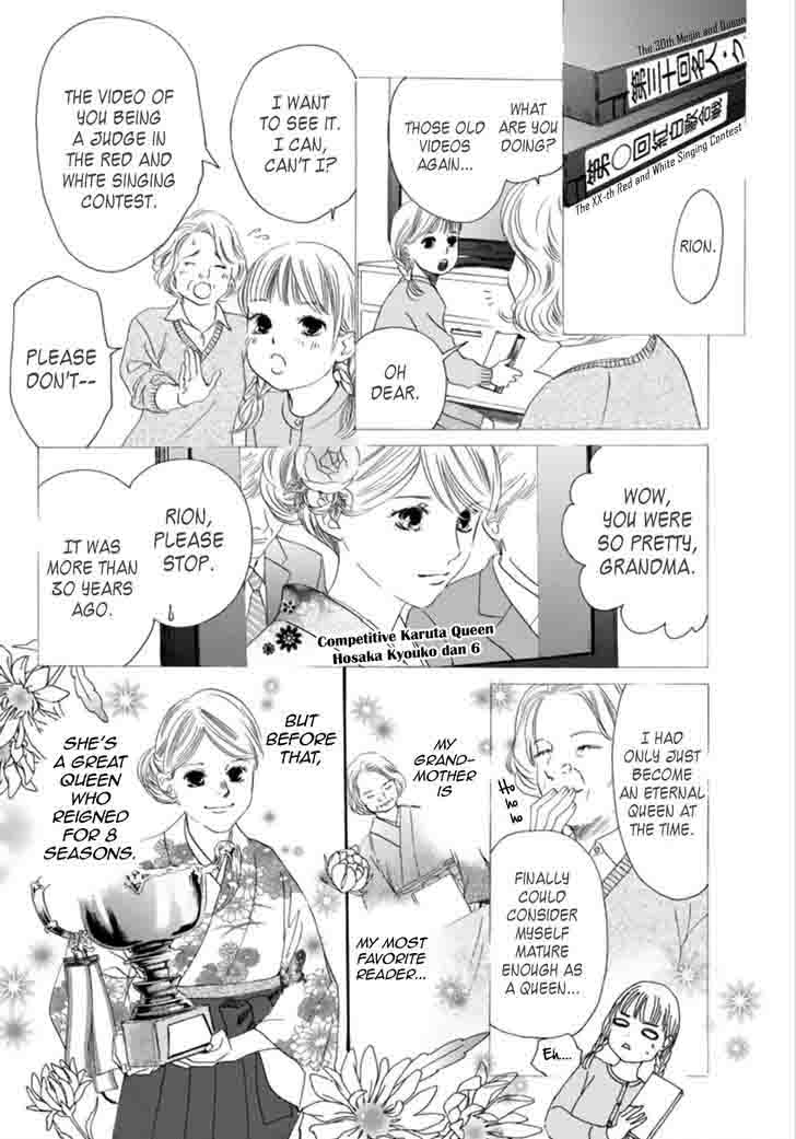 Chihayafuru 185 12
