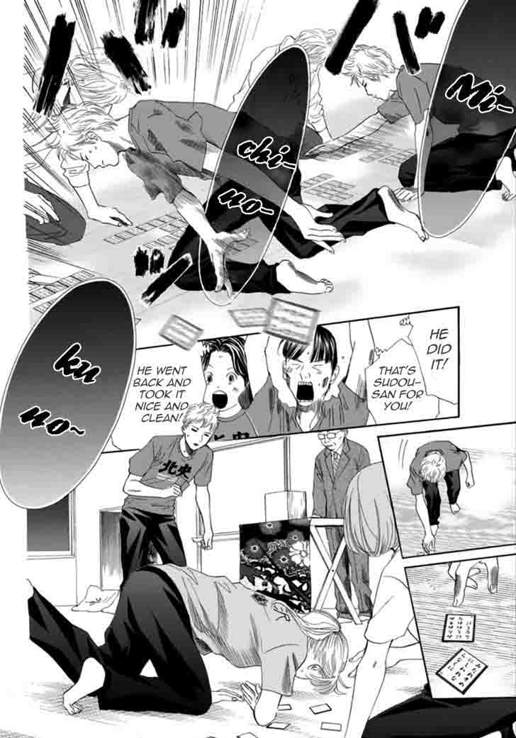 Chihayafuru 185 20