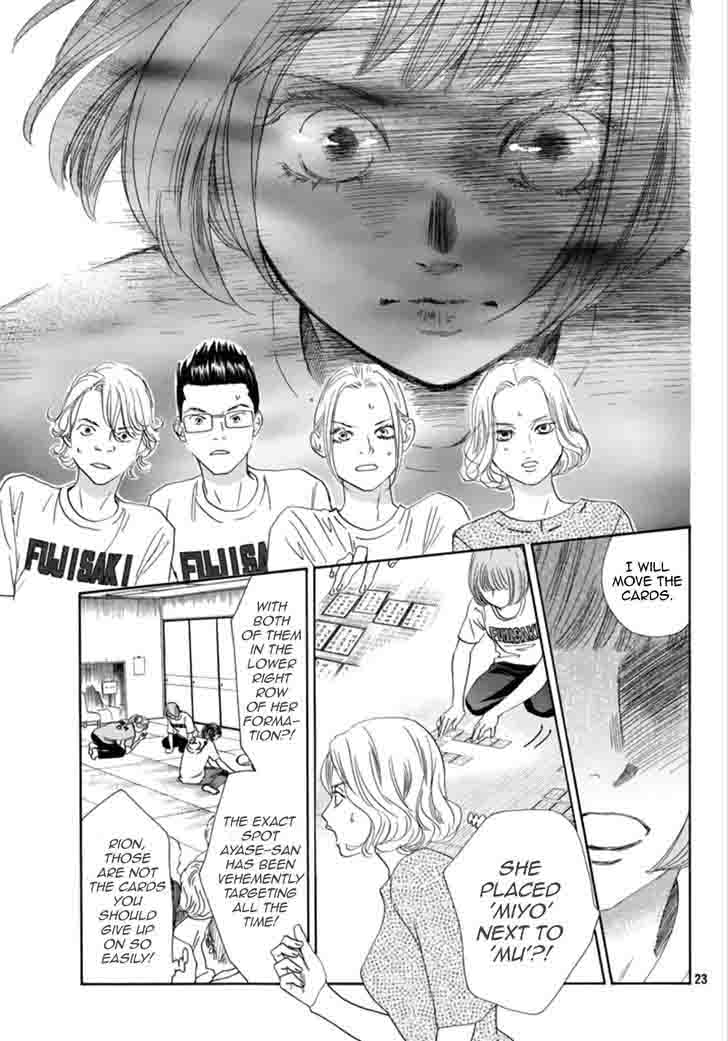 Chihayafuru 185 23