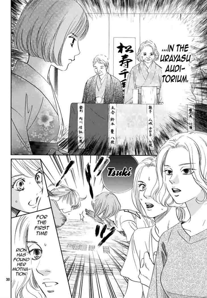 Chihayafuru 185 30