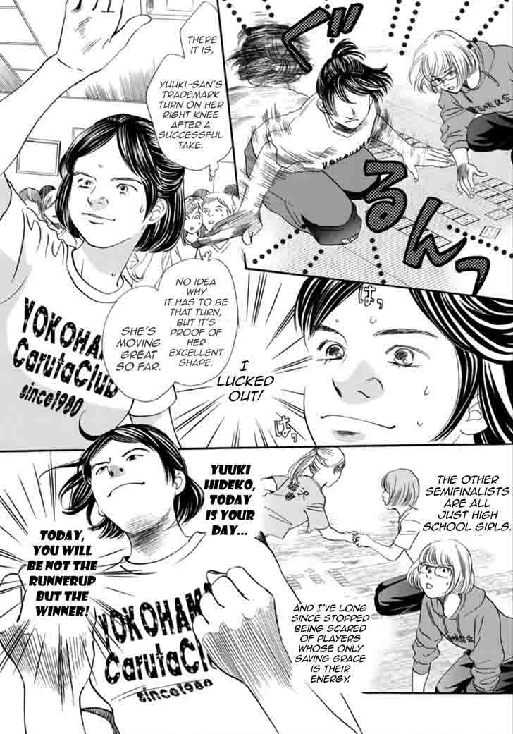 Chihayafuru 185 6