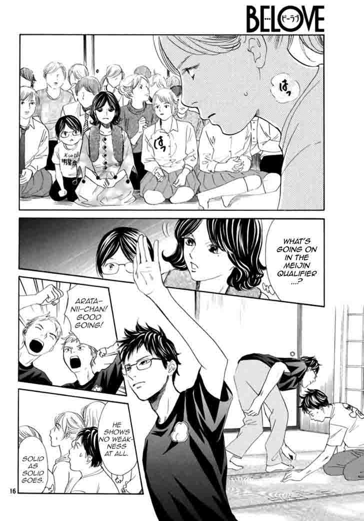 Chihayafuru 186 17
