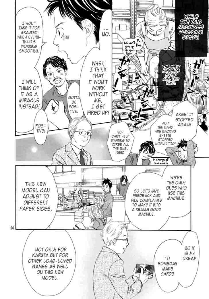 Chihayafuru 186 21