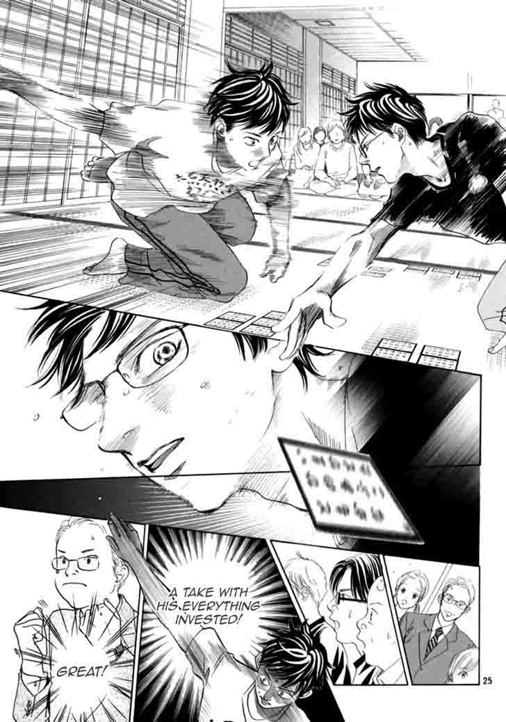 Chihayafuru 186 26