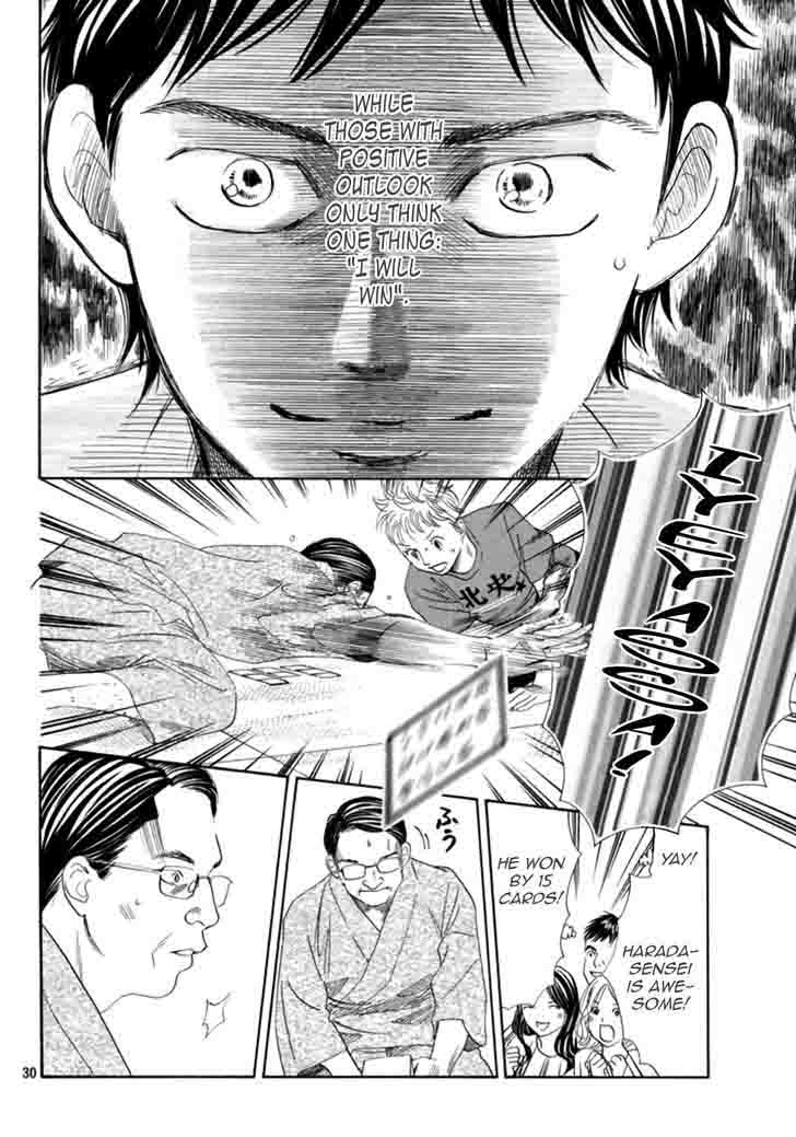 Chihayafuru 186 31