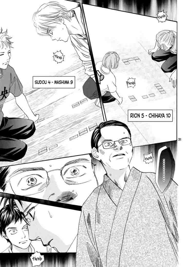 Chihayafuru 186 32