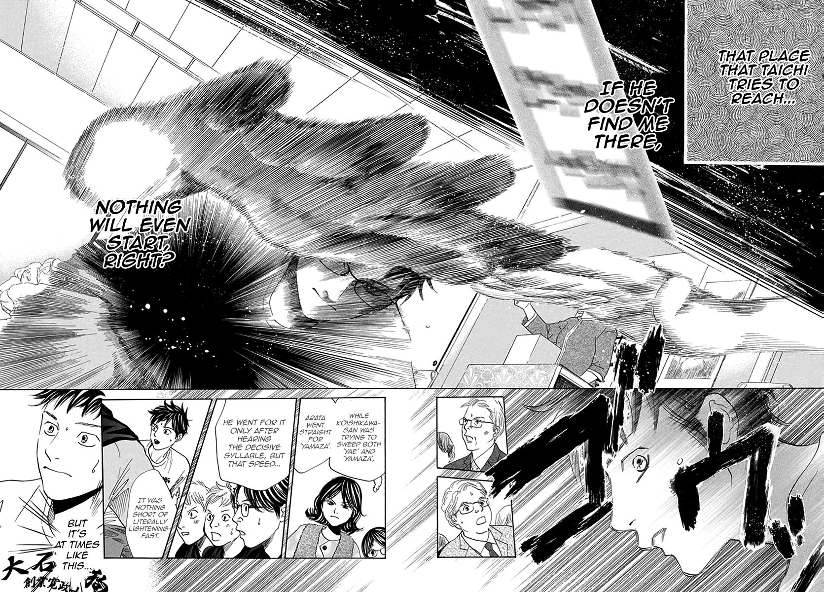 Chihayafuru 187 19