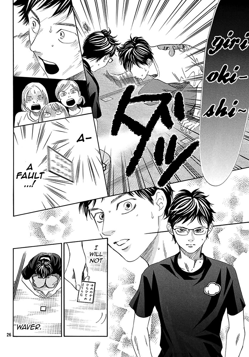 Chihayafuru 187 24