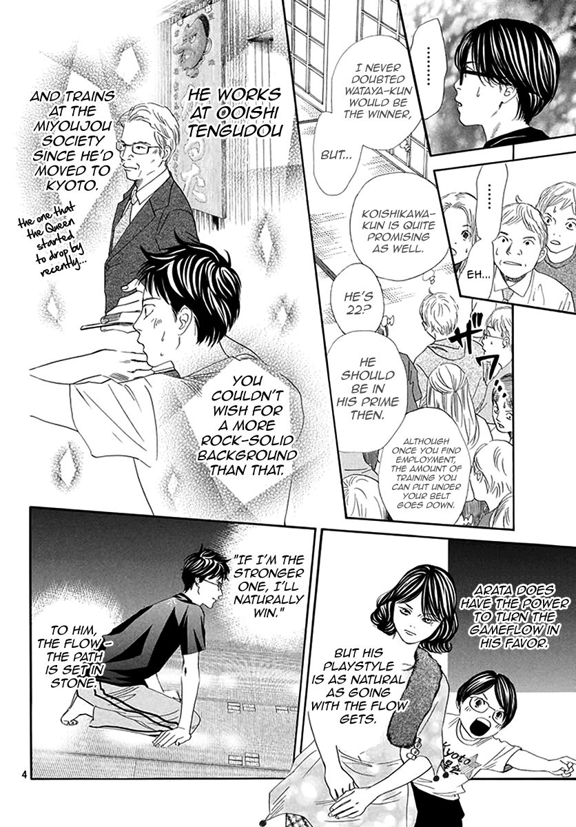 Chihayafuru 187 4