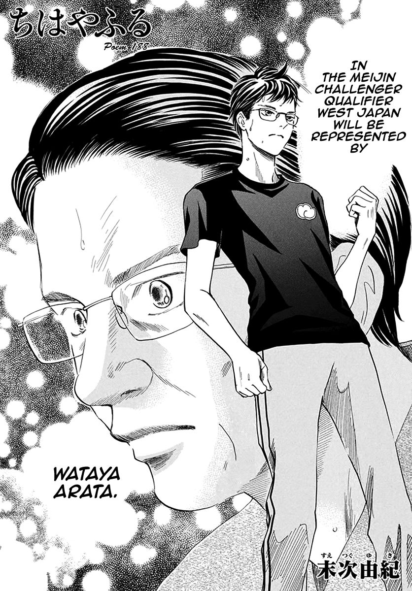 Chihayafuru 188 1