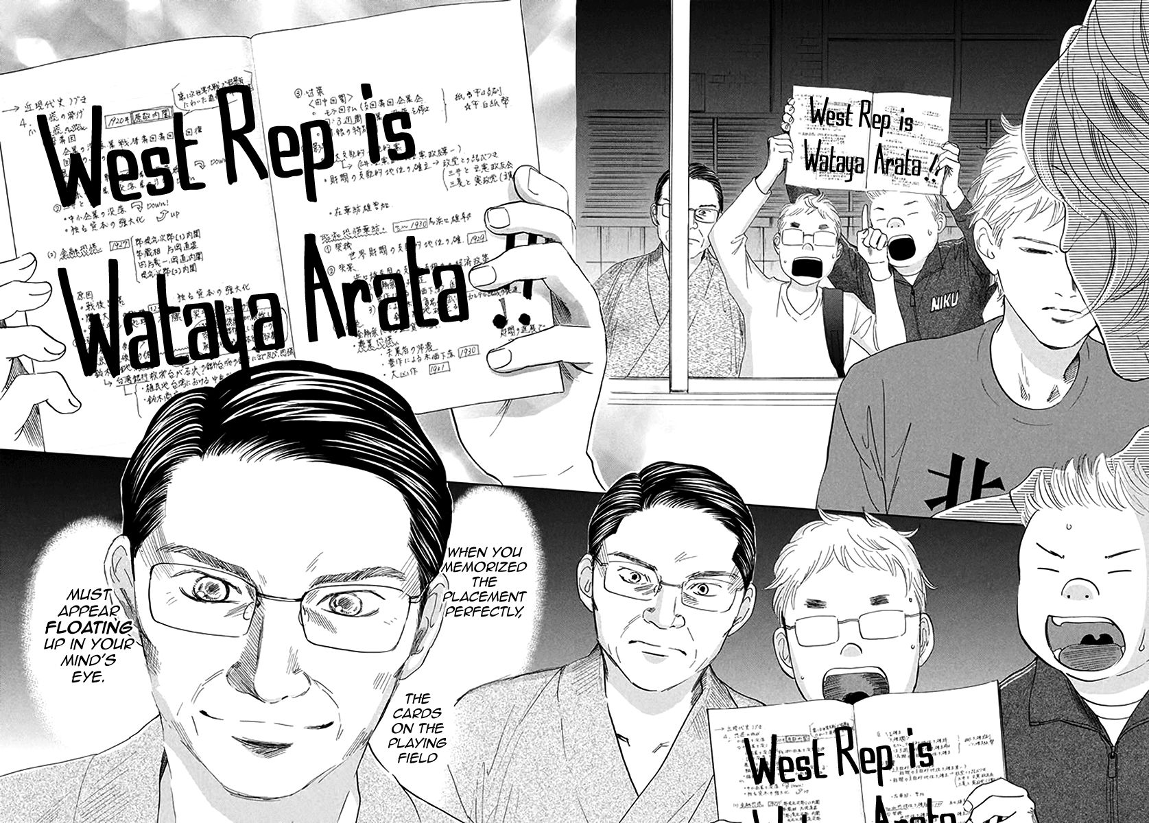 Chihayafuru 188 16